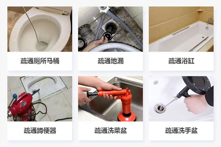 王下乡下水道疏通电话【管道疏通】24h专业上门服务